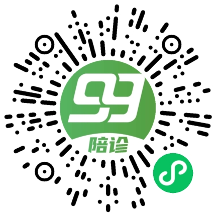 99陪诊官网